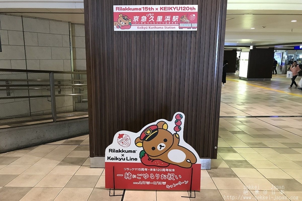 f:id:zekkei-japan:20180506180935j:plain f:id:zekkei-japan:20180506180935j:plain