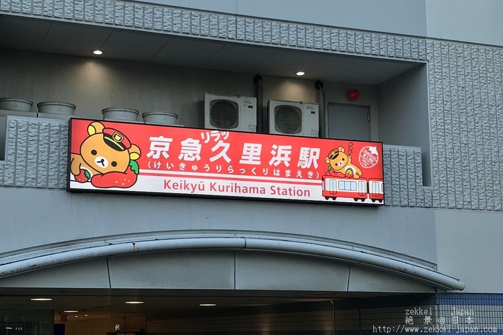 f:id:zekkei-japan:20180506180938j:plain f:id:zekkei-japan:20180506180938j:plain