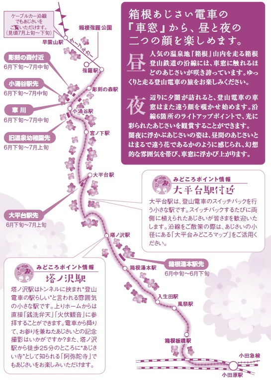 f:id:zekkei-japan:20180621223841j:plain f:id:zekkei-japan:20180621223841j:plain
