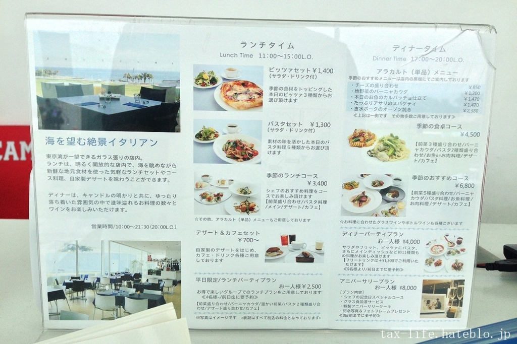 f:id:zekkei-japan:20180923054420j:plain f:id:zekkei-japan:20180923054420j:plain