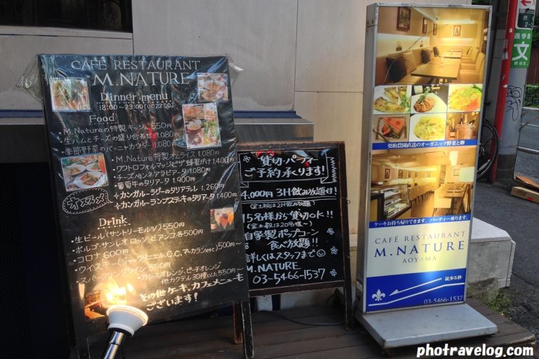 f:id:zekkei-japan:20180924082751j:plain f:id:zekkei-japan:20180924082751j:plain