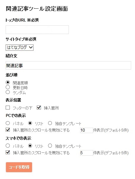 f:id:zekkei-japan:20181002070125j:plain f:id:zekkei-japan:20181002070125j:plain