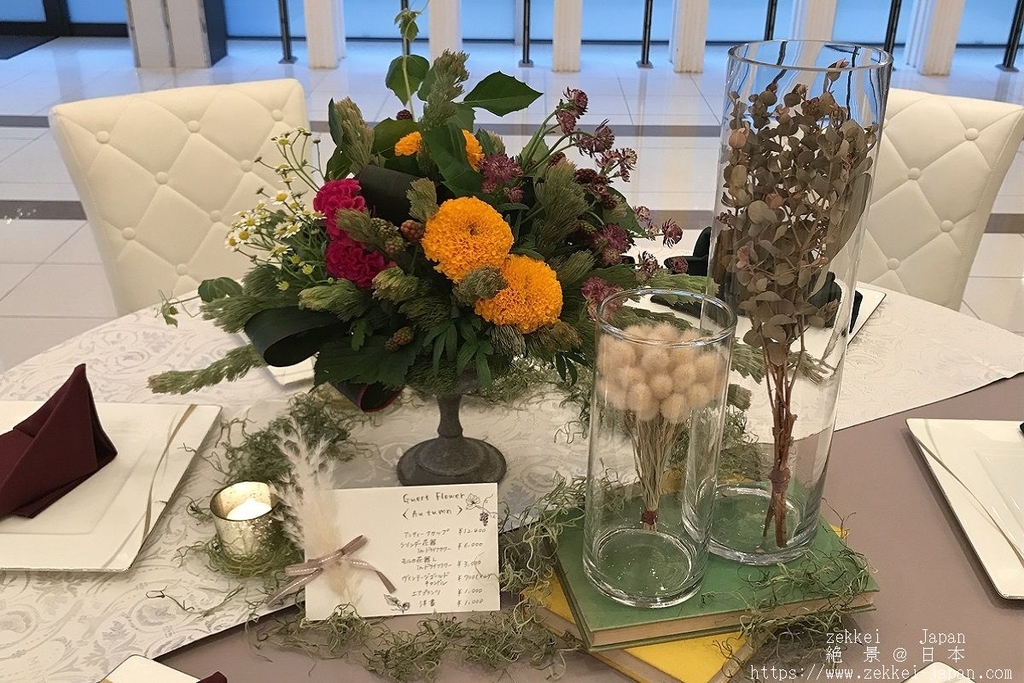f:id:zekkei-japan:20181015063441j:plain f:id:zekkei-japan:20181015063441j:plain