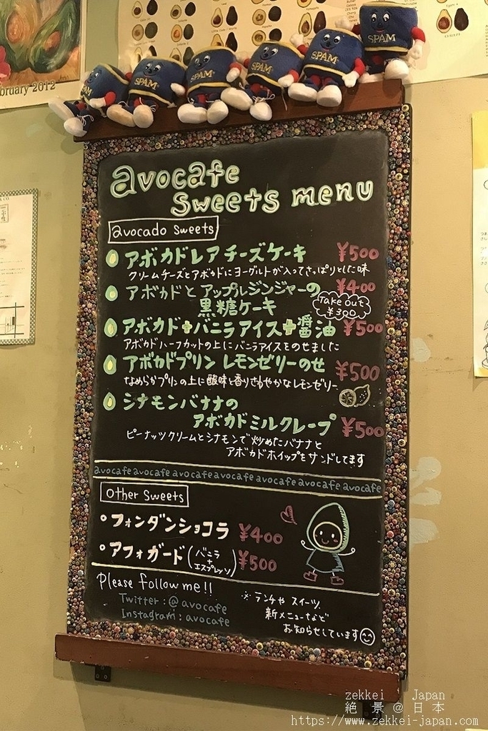 f:id:zekkei-japan:20181021201424j:plain f:id:zekkei-japan:20181021201424j:plain