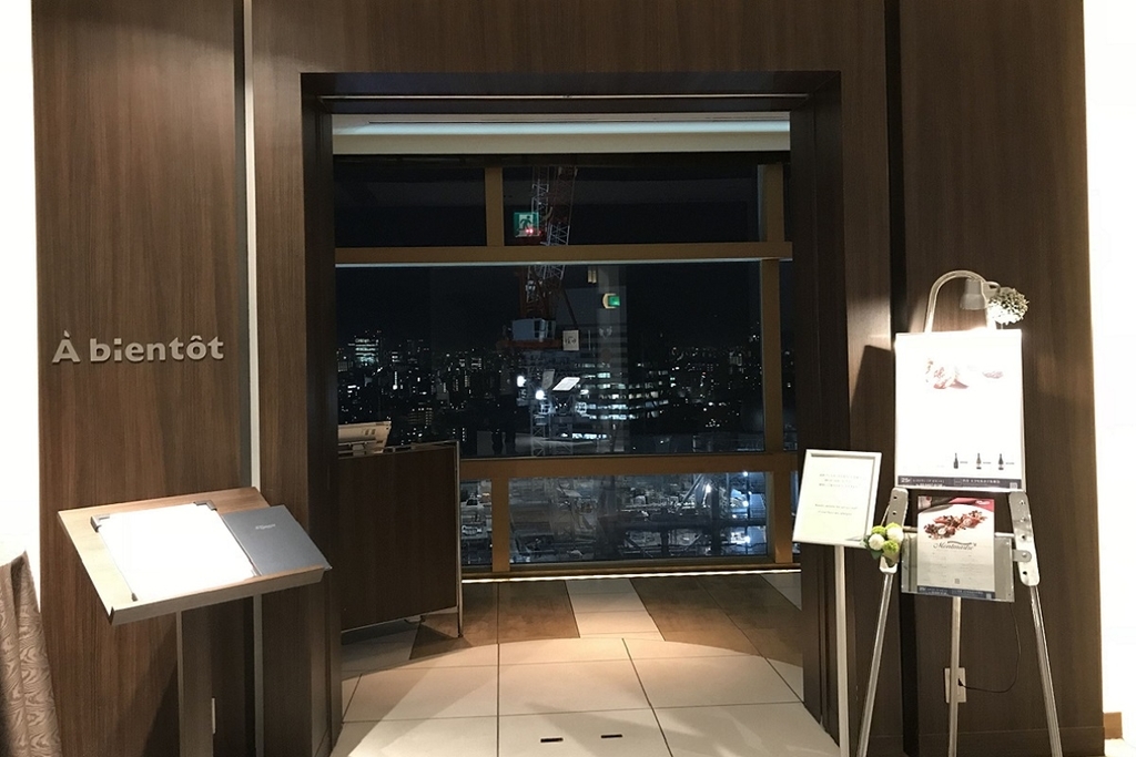f:id:zekkei-japan:20181231104315j:plain f:id:zekkei-japan:20181231104315j:plain