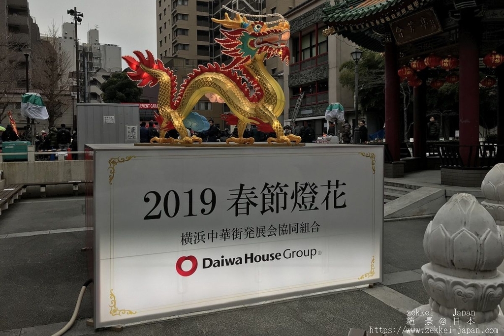f:id:zekkei-japan:20190212203834j:plain f:id:zekkei-japan:20190212203834j:plain