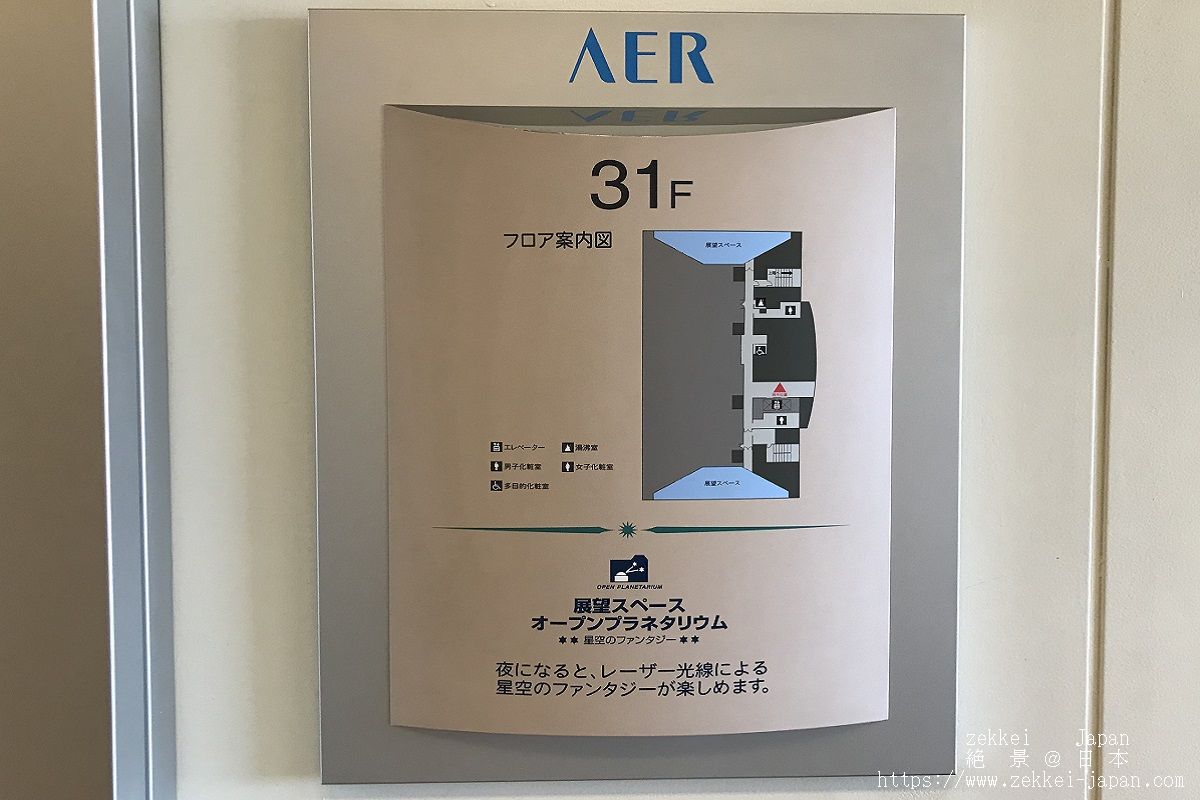f:id:zekkei-japan:20190526195609j:plain f:id:zekkei-japan:20190526195609j:plain