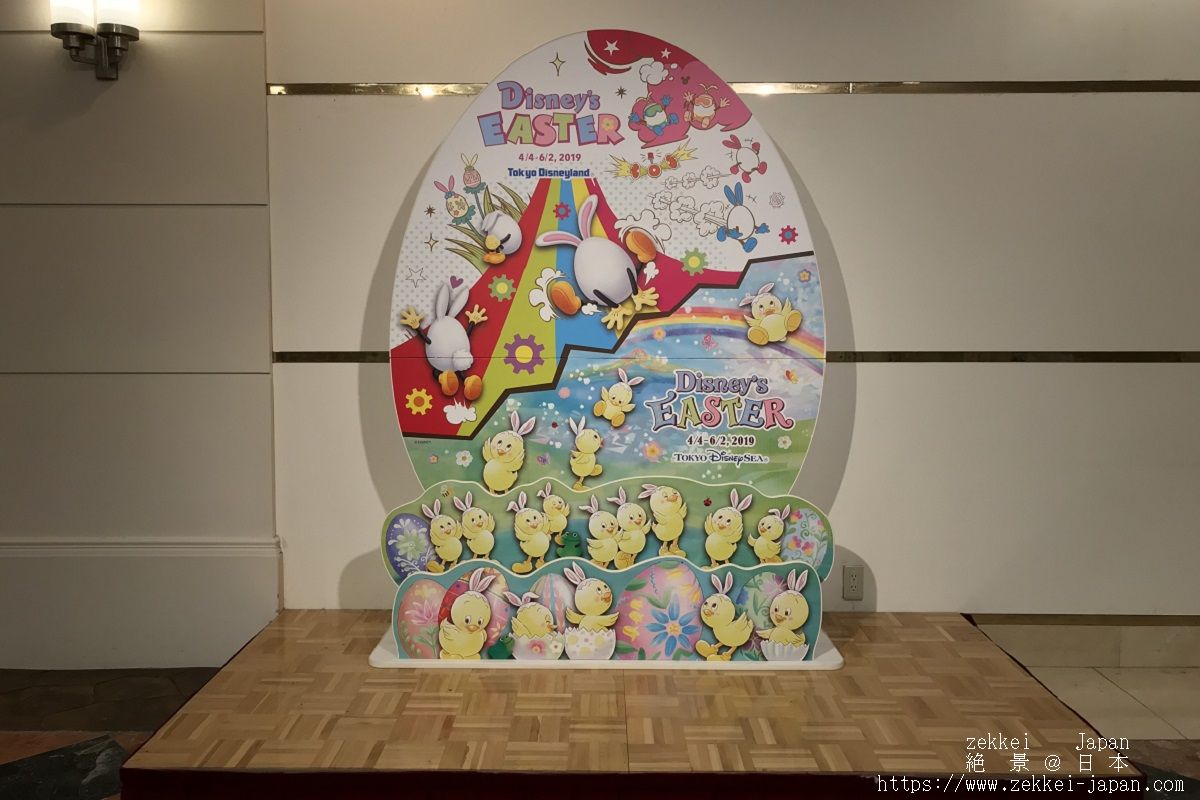 f:id:zekkei-japan:20190606052324j:plain f:id:zekkei-japan:20190606052324j:plain