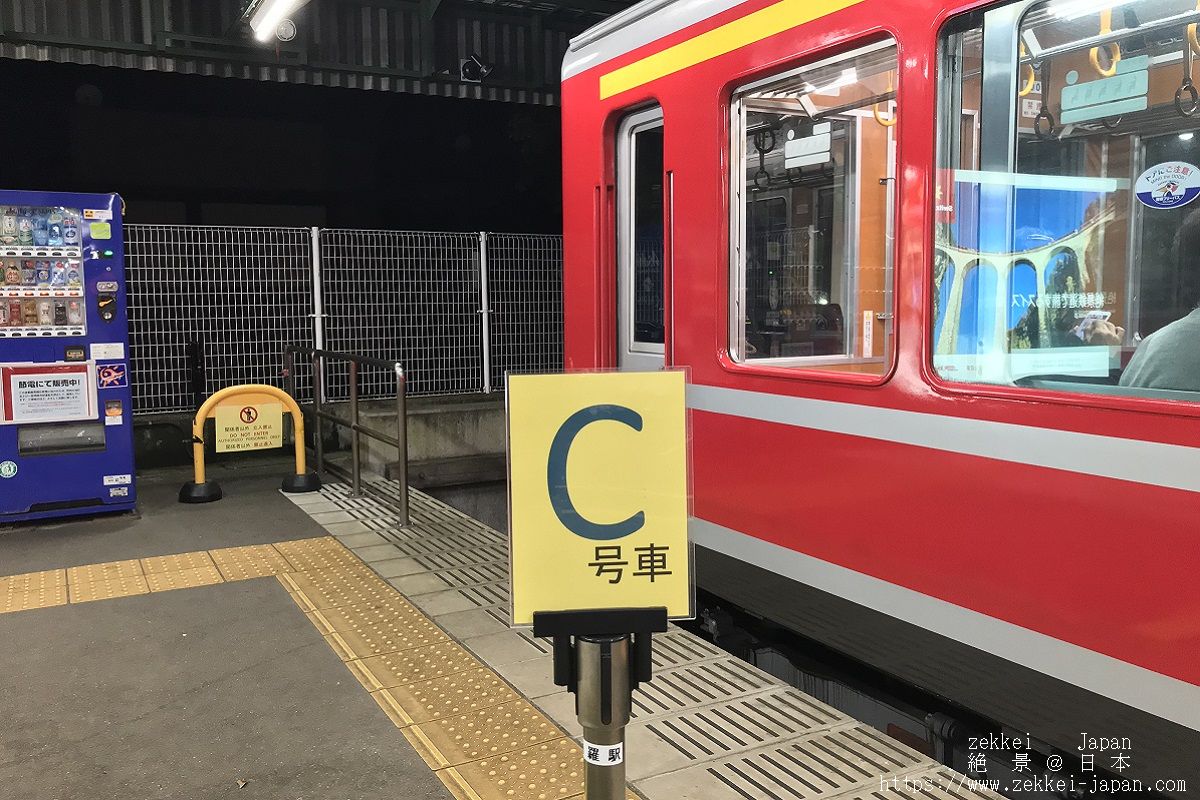 f:id:zekkei-japan:20190625230425j:plain f:id:zekkei-japan:20190625230425j:plain