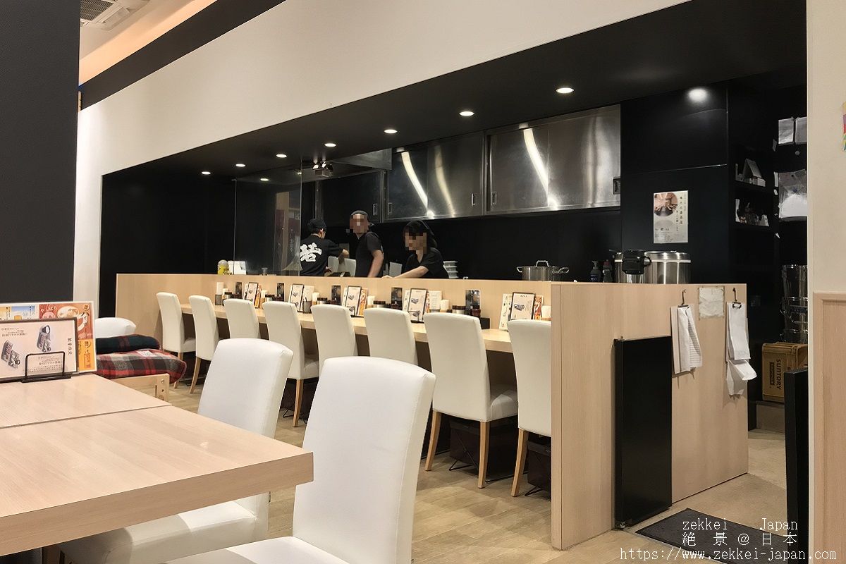 f:id:zekkei-japan:20190805211417j:plain f:id:zekkei-japan:20190805211417j:plain