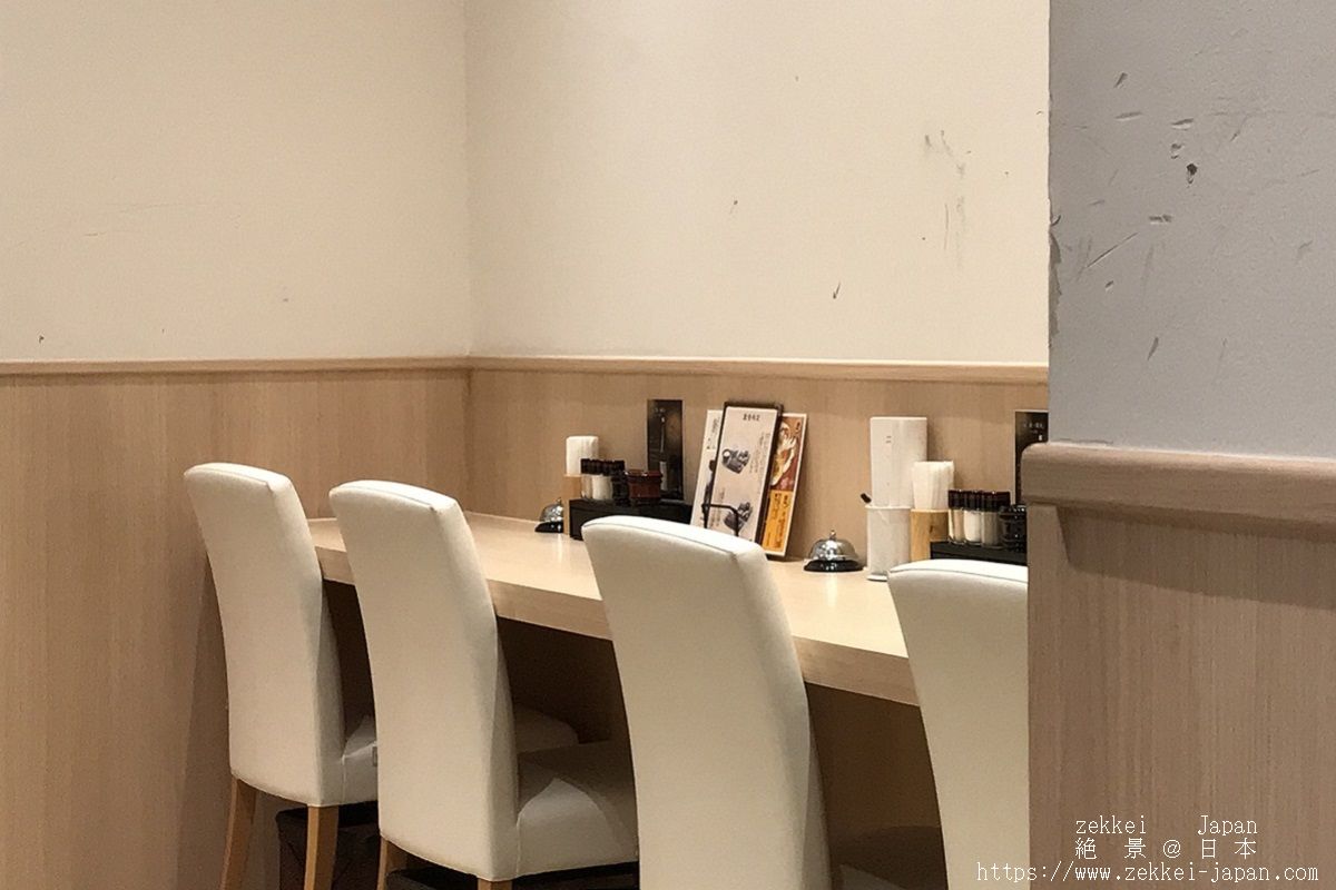 f:id:zekkei-japan:20190805211419j:plain f:id:zekkei-japan:20190805211419j:plain