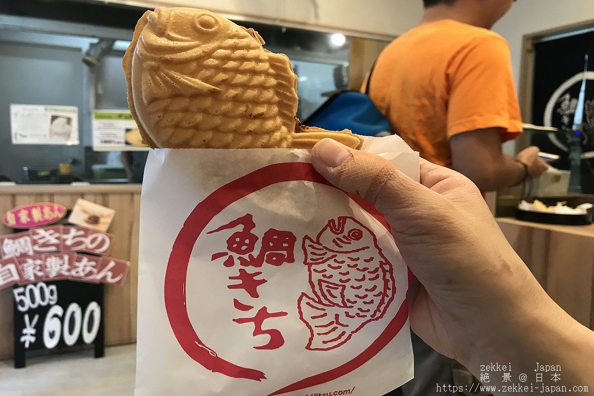 f:id:zekkei-japan:20190805234927j:plain f:id:zekkei-japan:20190805234927j:plain