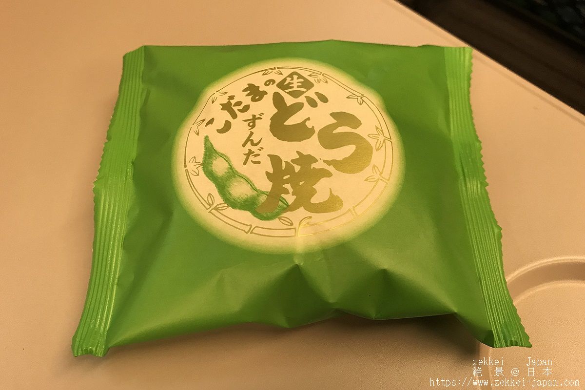 f:id:zekkei-japan:20190809221417j:plain f:id:zekkei-japan:20190809221417j:plain
