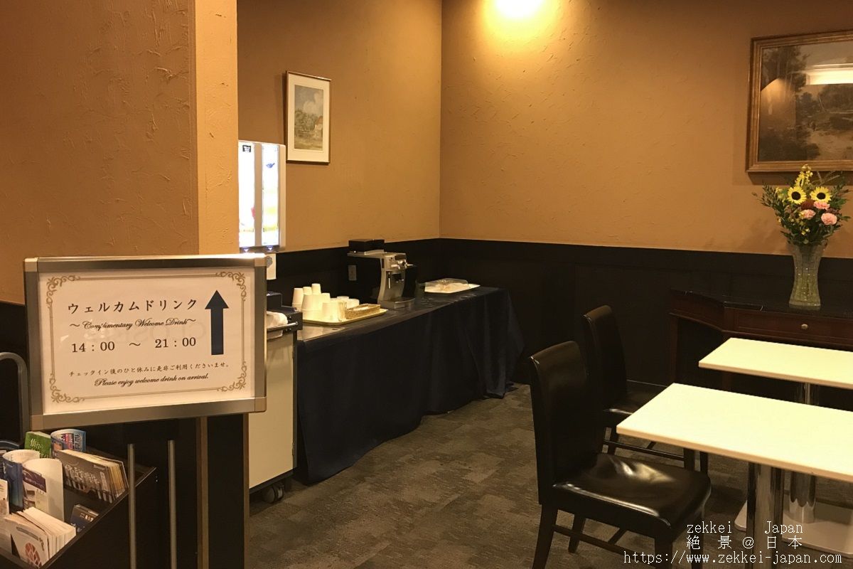 f:id:zekkei-japan:20190812111936j:plain f:id:zekkei-japan:20190812111936j:plain