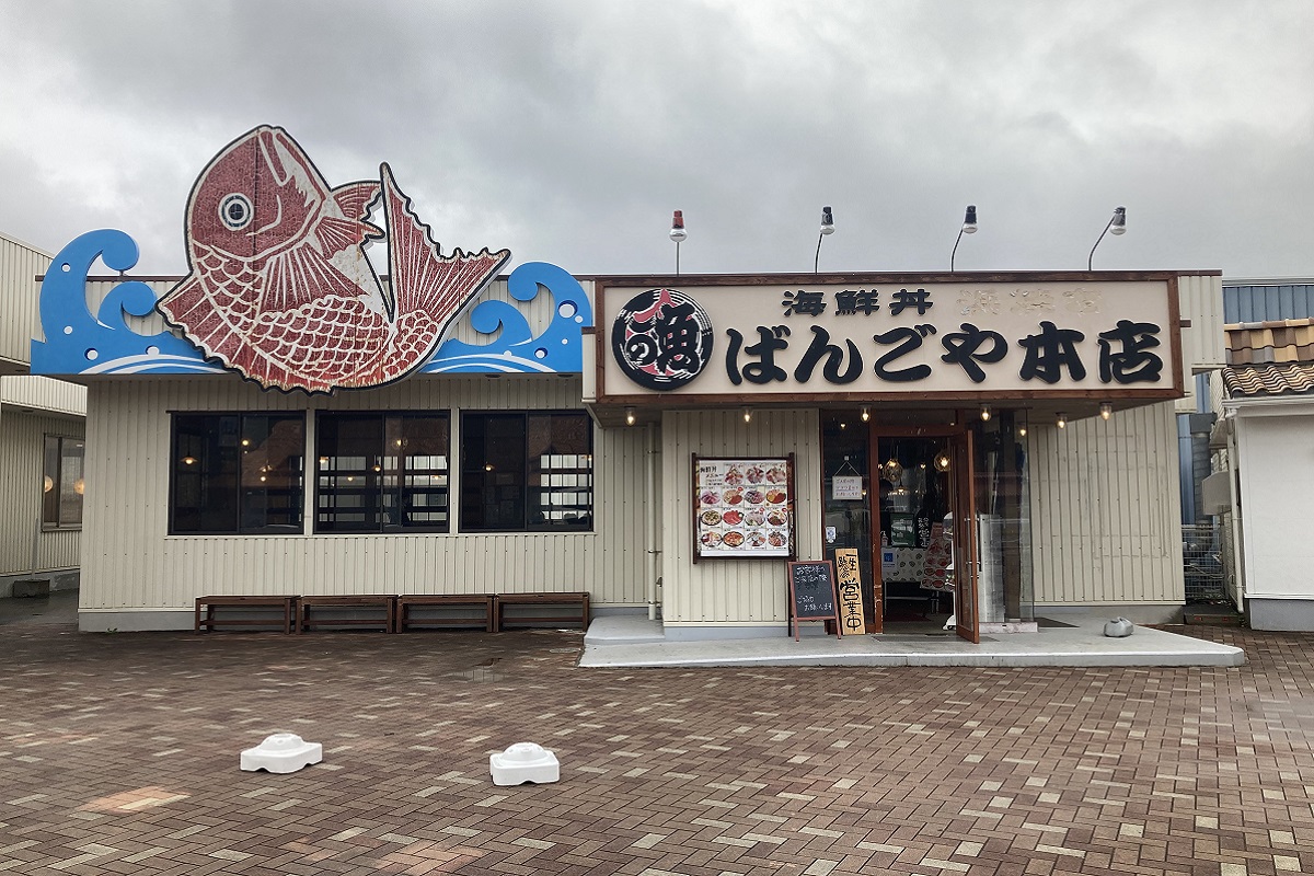 f:id:zekkei-japan:20210621155602j:plain