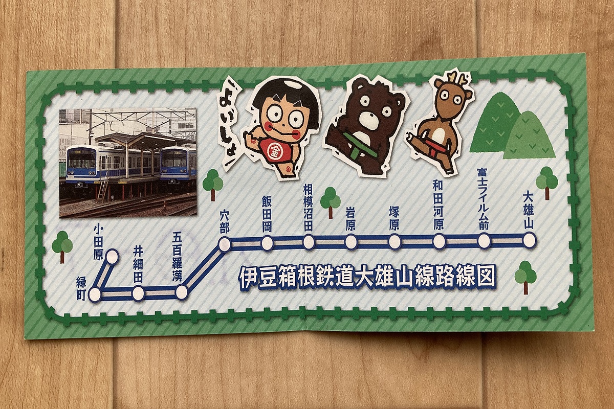 f:id:zekkei-japan:20210719221415j:plain
