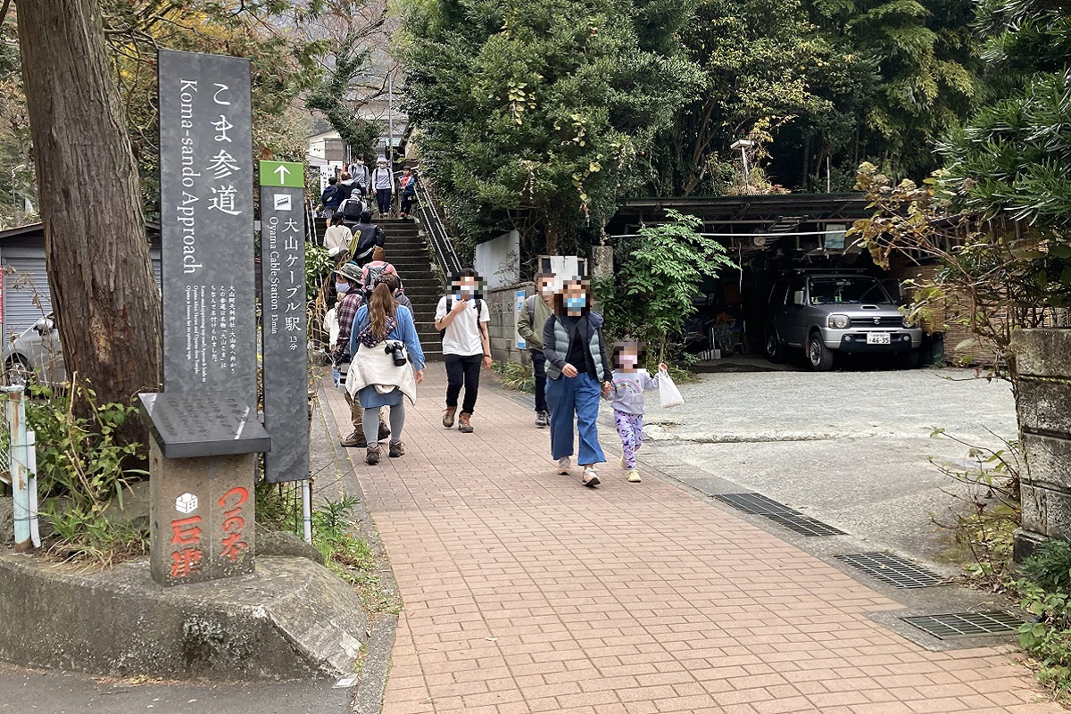 f:id:zekkei-japan:20211204204548j:plain