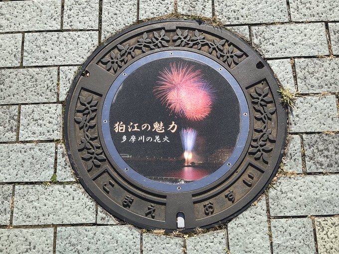 f:id:zekkei-japan:20211212183334j:plain