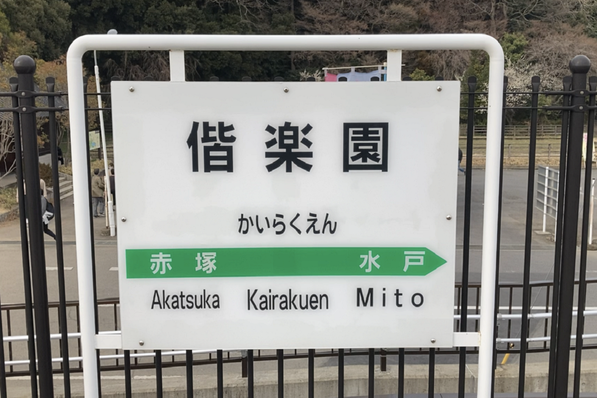 f:id:zekkei-japan:20220402160504p:plain