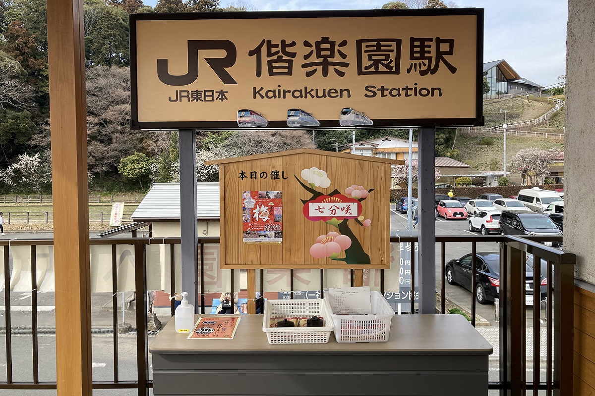 f:id:zekkei-japan:20220402160510j:plain