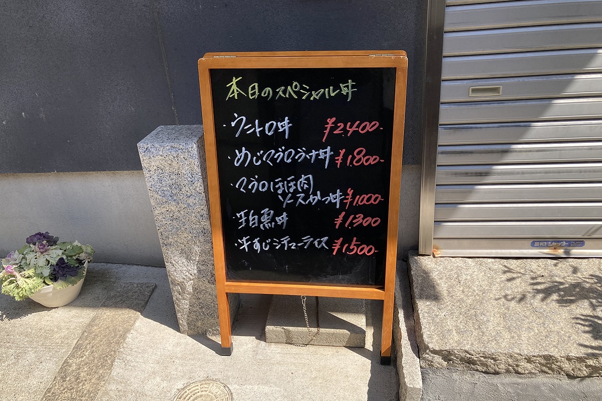 f:id:zekkei-japan:20220403092647j:plain