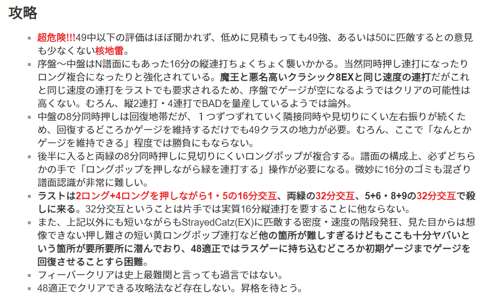 f:id:zekkiyoumachine:20190901095353p:plain