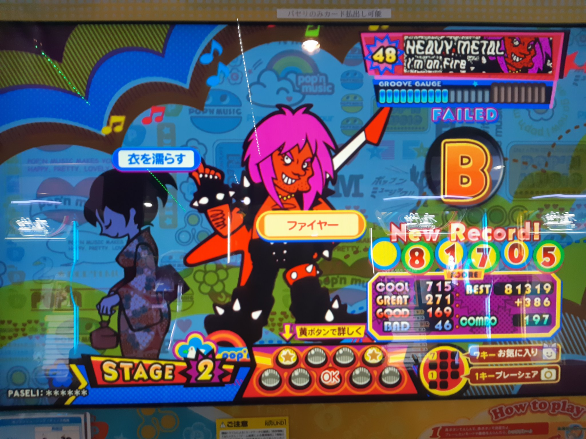 f:id:zekkiyoumachine:20190901100026p:plain
