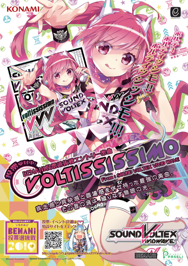 f:id:zekkiyoumachine:20190914152031p:plain
