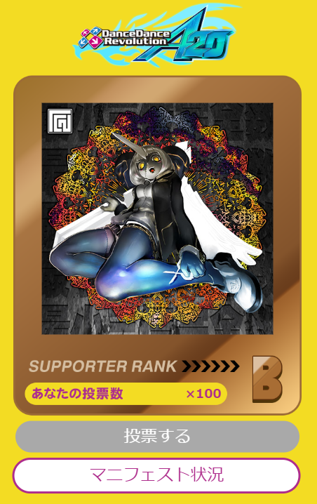 f:id:zekkiyoumachine:20190914152800p:plain