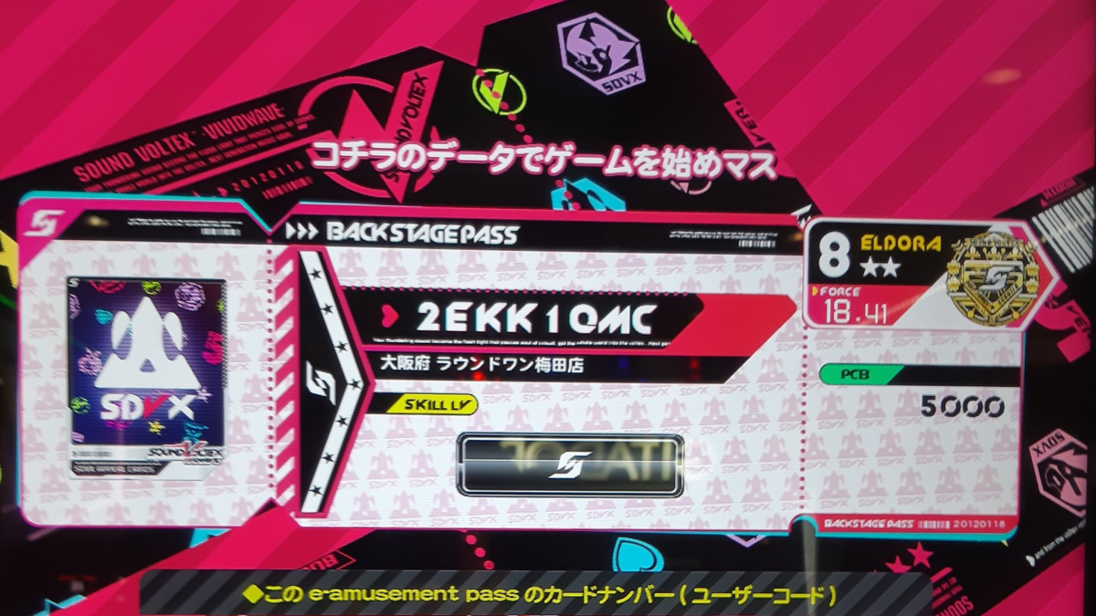 f:id:zekkiyoumachine:20190929160738p:plain
