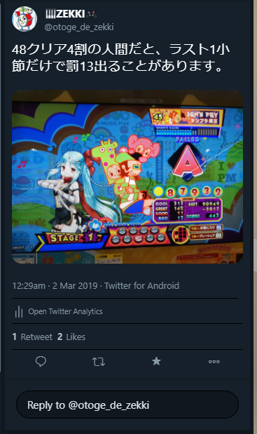 Sdvx V クリムゾン奪還までにやったこと 静寂ノ声 Sdvx V クリムゾン奪還までにやったこと 静寂ノ声