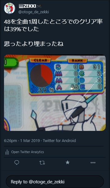 f:id:zekkiyoumachine:20190929162058p:plain