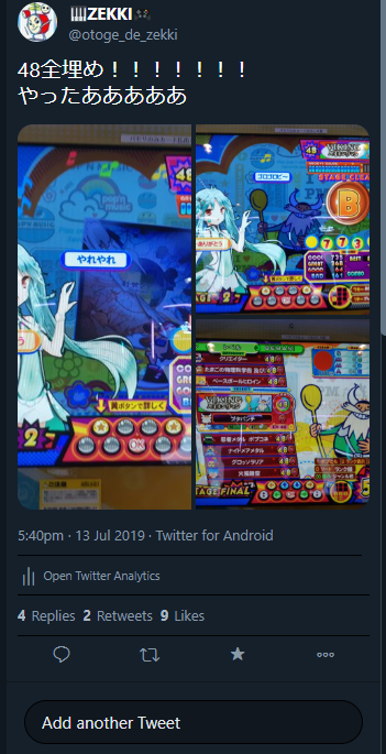 f:id:zekkiyoumachine:20190929162531p:plain