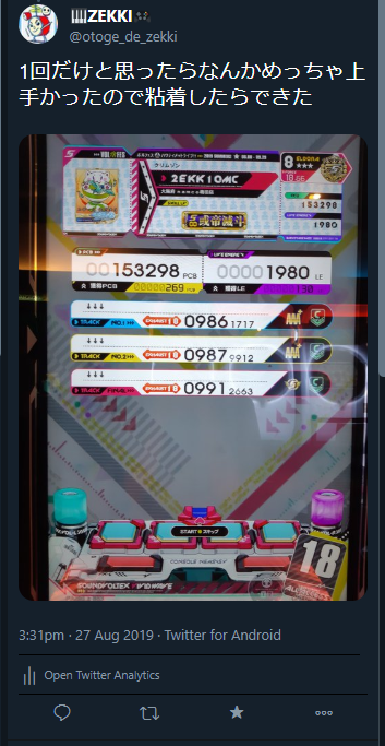 f:id:zekkiyoumachine:20190929164106p:plain