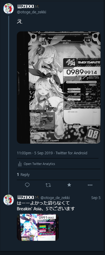 f:id:zekkiyoumachine:20190929164335p:plain