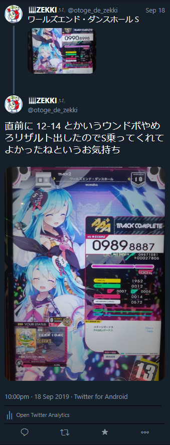 f:id:zekkiyoumachine:20190929164431p:plain