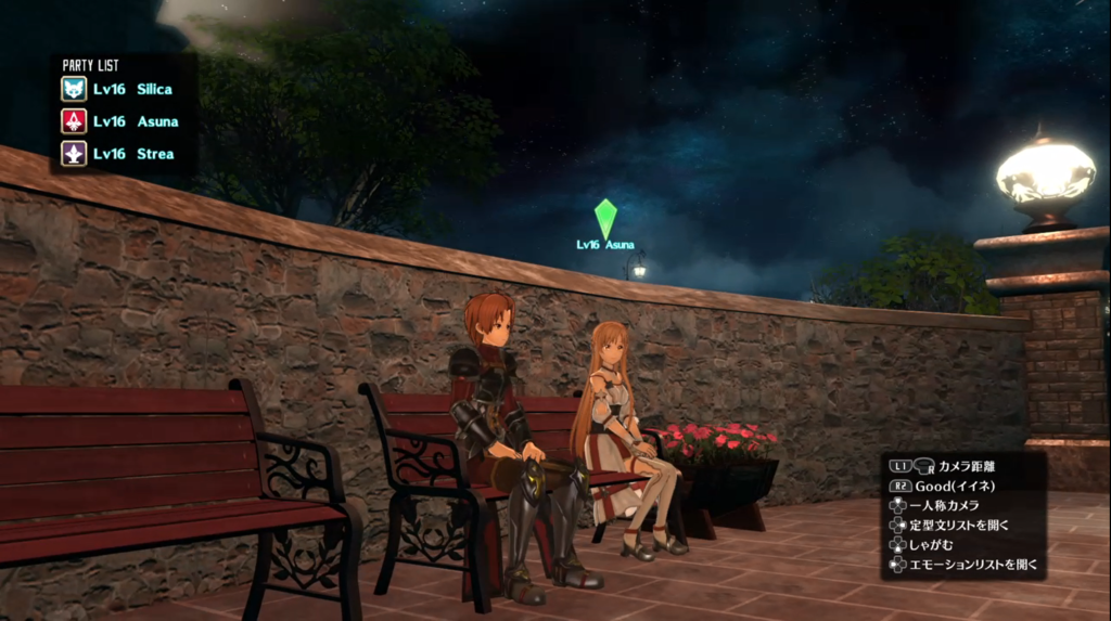 Saohr ホロウ リアリゼーションの感想 美しい君とこの世界でデートしたい 編 Zeの気になるモノ