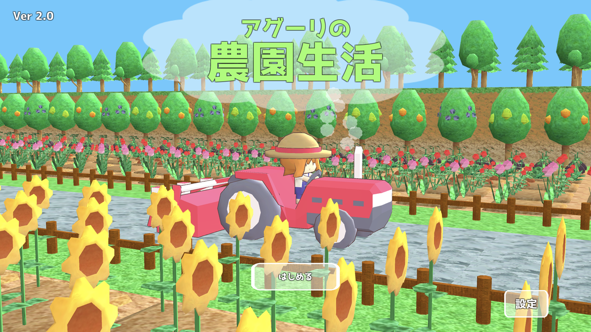 f:id:zekutasiki:20190807213904p:plain f:id:zekutasiki:20190807213904p:plain