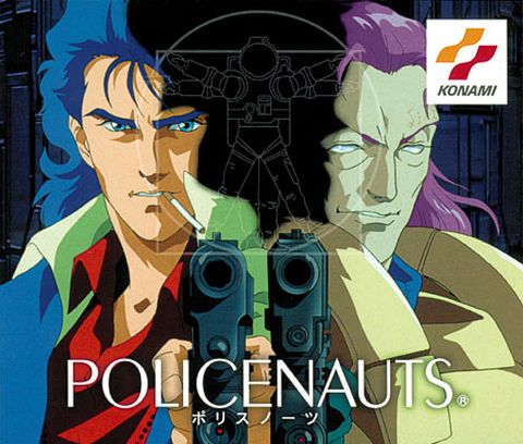POLICENAUTS】あの暗闇は、人の心を見えなくする──。細部まで作り込