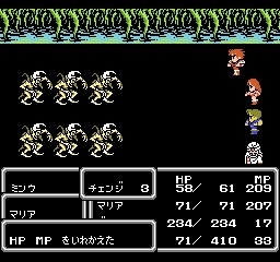 ファイナルファンタジー この悲劇 忘れない ドラマティックな物語でffの基礎を築いたシリーズ第二弾 ファミコン スクウェア レビュー サブカルチャーのある生活 ファイナルファンタジー この悲劇 忘れない ドラマティックな物語でffの基礎を築いたシリーズ第二弾 ファミコン スクウェア レビュー サブカルチャーのある生活