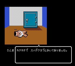 さんまの名探偵】カニカニどこかに？名探偵さんまの助手となり桂文珍