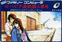 さんまの名探偵】カニカニどこかに？名探偵さんまの助手となり桂文珍