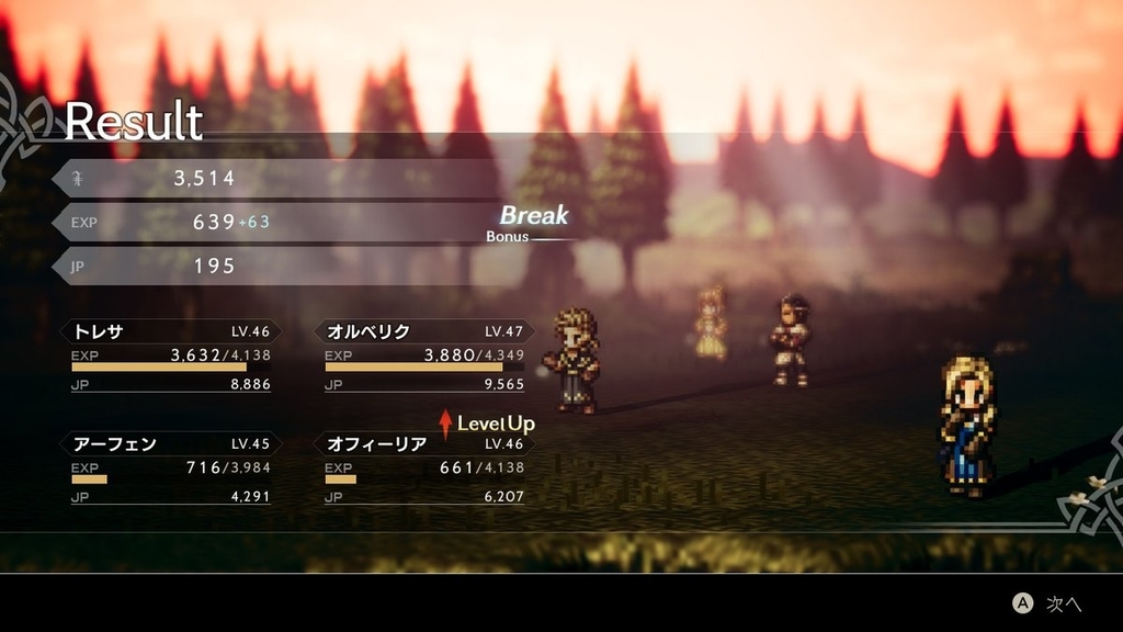 f:id:zel_8bit:20180930235822j:plain f:id:zel_8bit:20180930235822j:plain