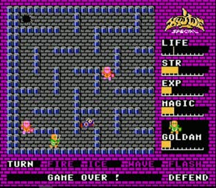 ハイドライド・スペシャル 1986年製 ハイドライド・スペシャル | 東芝EMI