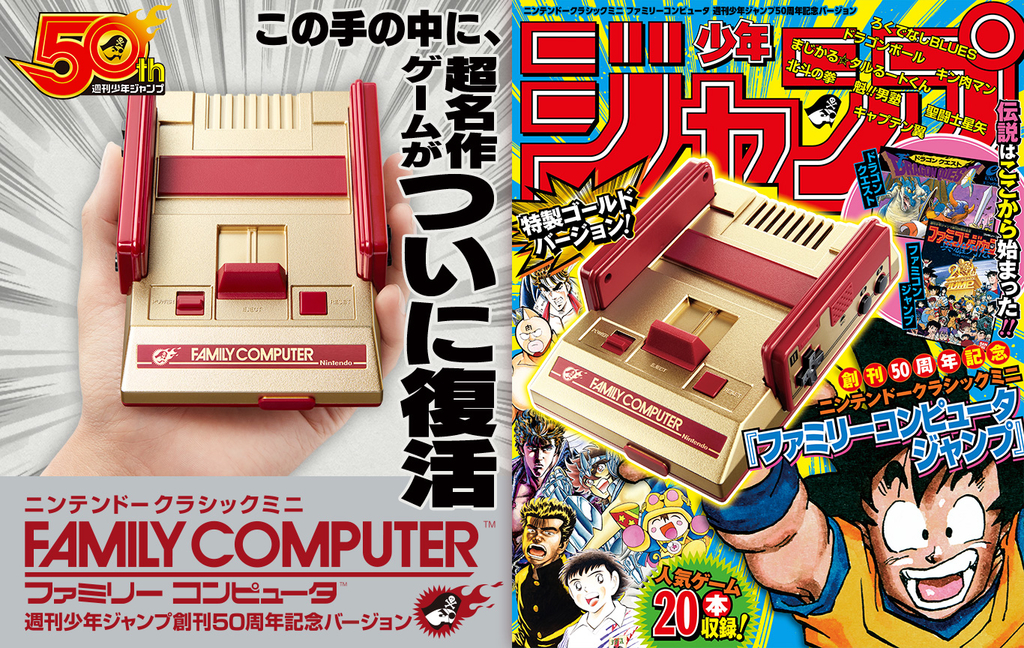 ドラゴンボール 大魔王復活 カードをめくってかめはめ波を撃て すごろく風マップとカードバトルが融合した今までにない新感覚アドベンチャー ファミコン バンダイ レビュー サブカルチャーのある生活