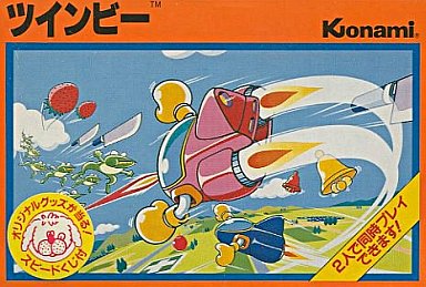 ファミリーコンピュータ - コナミの名物コミカルシューティング! 良品 激レア ツインビー３ 箱説付き Amazon | ツインビー3 | ゲームソフト