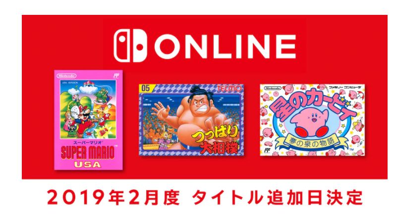 つっぱり大相撲】ファミコン初の相撲ゲーム！幻の必殺技