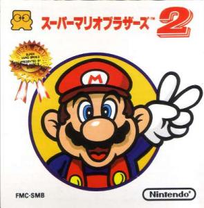 特集記事】歴代ファミコンディスクシステム用ソフト売上ランキング