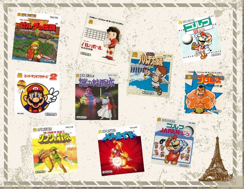 特集記事】歴代ファミコンディスクシステム用ソフト売上