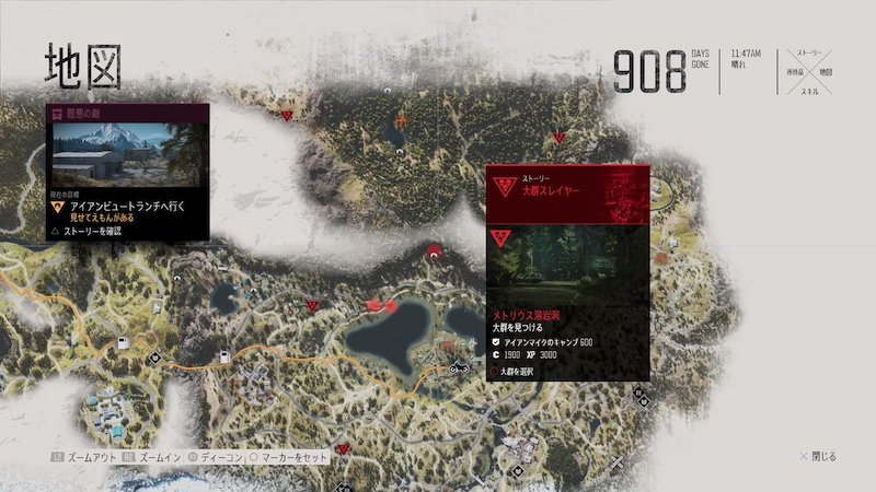 Days Gone パンデミックにより崩壊した人間社会 荒廃し絶望に満ちた世界を生き延びるオープンワールドサバイバルホラー Ps4 Sie レビュー サブカルチャーのある生活
